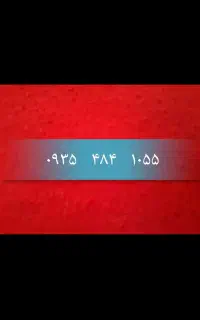 سیم کارت رند ایرانسل