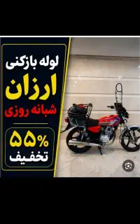 لوله بازکن حمام آشپزخانه توالت چاه بازکن شبانه روز