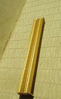 کتیبه ی پرده