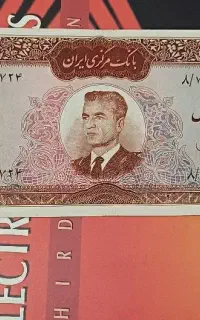 اسکناس قدیمی کمیاب
