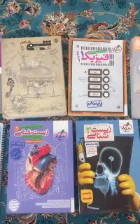 کتابهای پایه دهم و دوازدهم