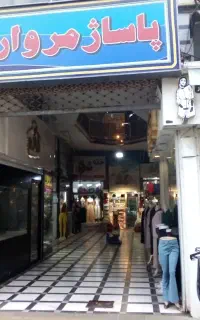 رهن‌واجاره‌مغازه‌در‌مرکز‌لاهیجان