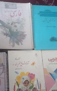کتاب درسی کلاس سوم و چهارم