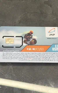 09131540875