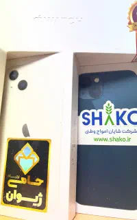 ایفون ۱۳ نرمال