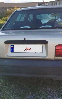پراید 131 مدل 90