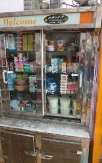 یخچال