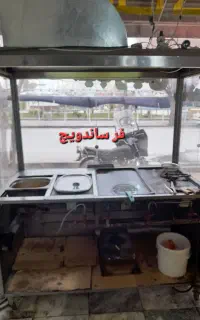 وسایل کامل فست فود