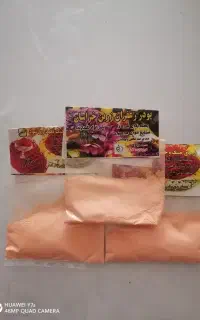فروش فوق العاده