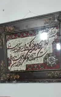 تابلو فرش تراکم بالا ون یکاد