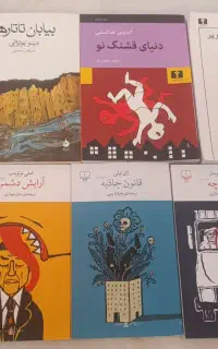قیمت مقطوع