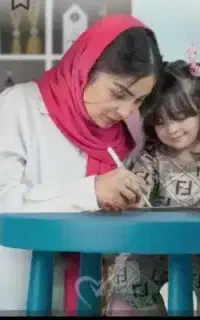 پرستار کودک هستم