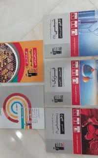 کتاب کمک درسی دهم تجربی