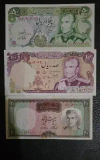 پول