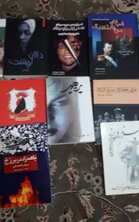 کتابهای رمان دینی نوجوان