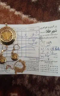 طلای ست ورساج با مدال بزرگ