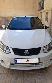 ساینا ۹۷