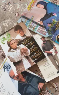 مجلات قدیمی سینمایی دهه ۶۰ و ۷۰