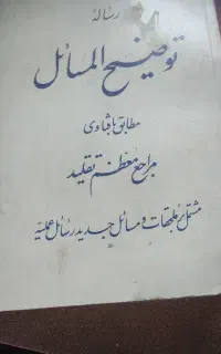 کتاب