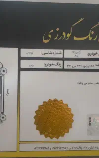 x22pro ام وی ام  IE