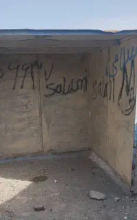 دکه