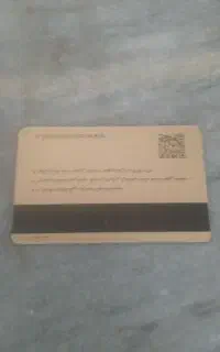 مدارک گم شده کارت