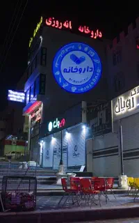 لوگوپروژکتور240وات چرخشی