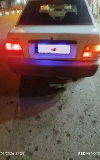 پرایدسفیدعروسک