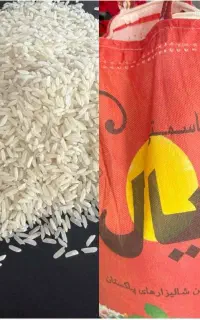 برنج پاکستانی رویال قرمز