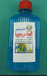 شوینده و بهداشتی.