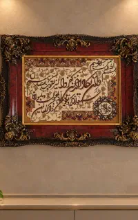 تابلو فرش برجسته