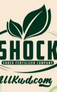 کود مایع برند شوک