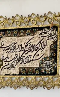 ساعت وتابلو برنز