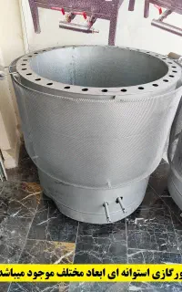 شیرینی پز