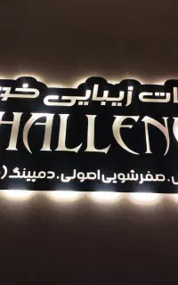 دمیپنگ(صداگیری اتاق خودرو)دیتیلینگ