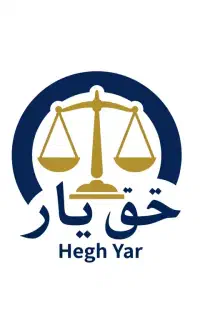 مشاوره حقوقی فوری