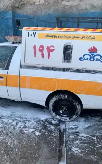 نیرو جهت کار درکارواش