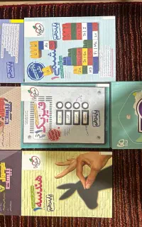کتاب کمک اموزشی