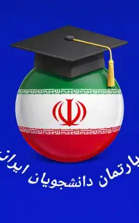 پروپوزال پایان نامه رساله دکتری مقاله چاپ کتاب