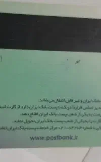 مقداری مدارک گم شده