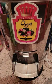 سبزی خرد کن امرسون