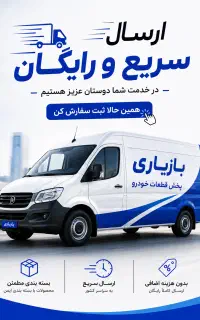 ویزیتور
