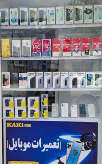 خرید و فروش انواع گوشی آیفون