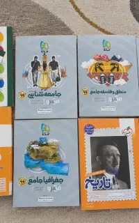 کتاب تست کنکور انسانی