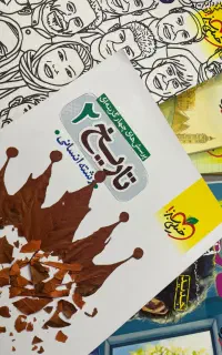 کتاب های جامع کنکور ۴۰۲ و دهم یازدهم انسانی