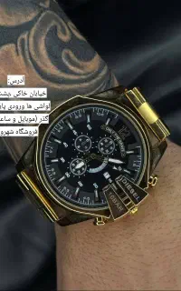ساعت دیزل شاخدار/دنبال کادو برای دوستت هستی