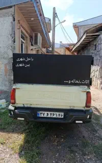 وانت سیار اثاث نخاله‌ نیسان شبانه روز کارگر نوخاله