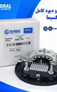 پخش قطعات دینام و استارت خودروهای چینی