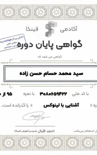 نصب انواع برنامه بر روی کامپیوتر و لپتاپ