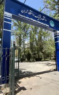 مشاور انتخاب رشته کنکور سراسری